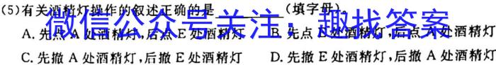2023届辽宁大联考高三年级3月联考化学