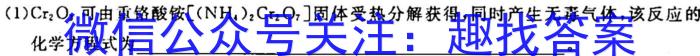 [衡水一模]衡水中学2023届高三第一次模拟考试化学