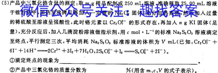 安徽第一卷·2023年安徽中考信息交流试卷（三）化学