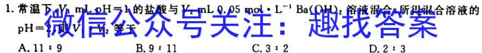 安徽省2024届八年级下学期教学评价一化学