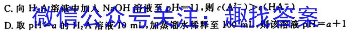 江淮教育联盟2023年春季九年级第一次联考化学