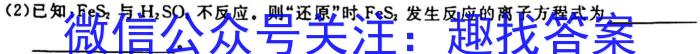 高陵一中2022-2023学年度第二学期高二第一次质量检测化学