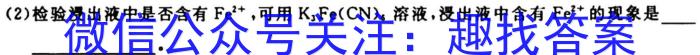 重庆市第八中学2023届高考适应性月考卷(六)6化学