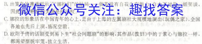 华普教育 2023全国名校高考模拟信息卷 老高考(六)6政治1