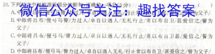 2023届普通高等学校招生考试预测押题卷(一)政治1