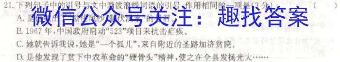 云南省2023届3+3+3高考备考诊断性联考卷(二)政治1