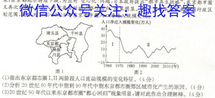 ［宝鸡二模］2023届宝鸡市高考模拟测试（二）地理