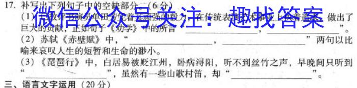 浙江省A9协作体2022学年第二学期期中联考高二政治1