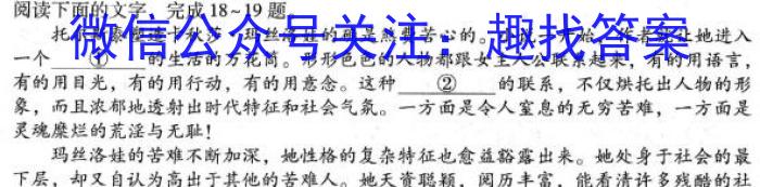 中考必刷卷·安徽省2023年安徽中考第一轮复习卷(四)4政治1