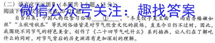 2023年贵州省高一年级联合考试（23-433A）政治1