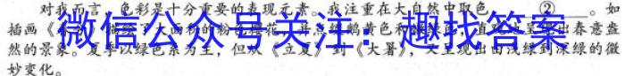 神州智达2022-2023高三省级联测考试冲刺卷Ⅱ(五)5政治1