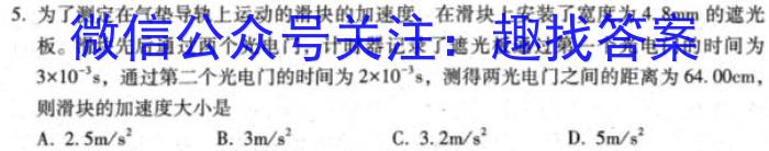 河北省2023年滦洲市九年级摸底考试物理`