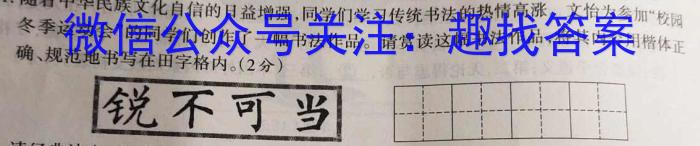 山西省2023年高考考前适应性测试政治1