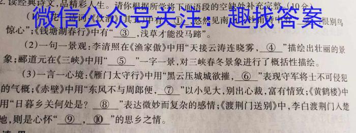 2023年河北省初中毕业班升学文化课模拟测评（六）政治1
