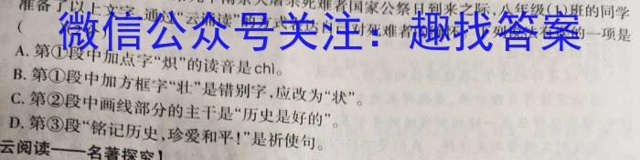 2023年湖南省普通高中学业水平合格性考试仿真试卷(专家版一)政治1