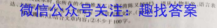 山西省太原市2022-2023学年第二学期八年级期中质量监测政治1