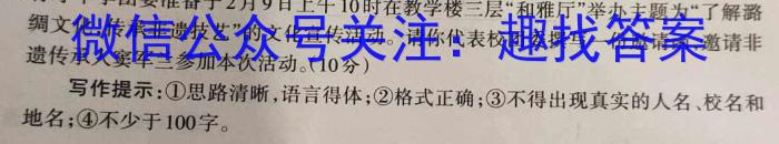 2022-2023学年贵州省高一年级考试3月联考(23-349A)政治1