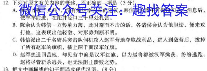 ［卓育云］2022-2023中考学科素养自主测评卷（五）政治1