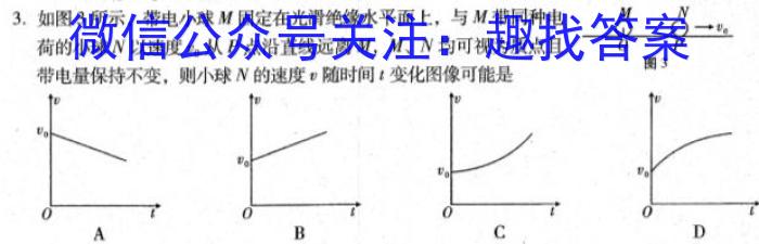 江西省2023届九年级考前适应性评估（一）（6LR）q物理