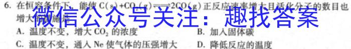 绵阳中学高2023届高三第七次模拟检测试题化学