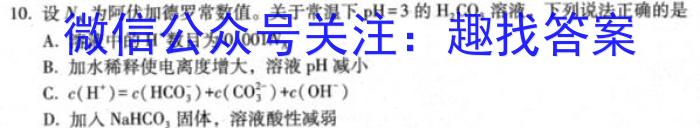 东明一中2022-2023学年下学期高一第一次月考检测化学