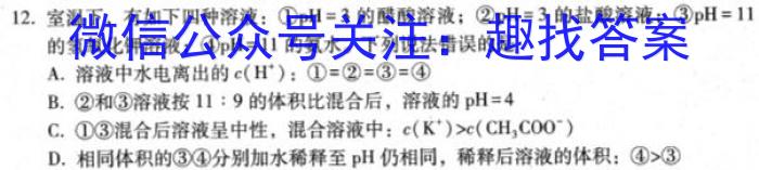 [贵阳一模]贵阳市2023年高三适应性考试(一)化学