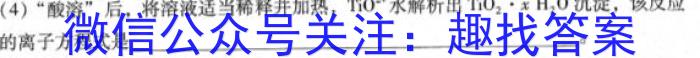 江西省2023年初中学业水平考试模拟卷（二）化学