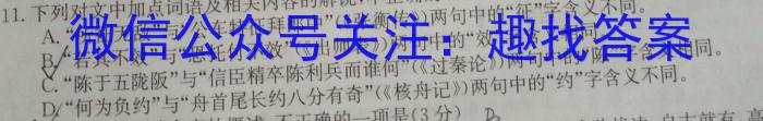 ［潍坊二模］潍坊市2023年高考模拟考试政治1