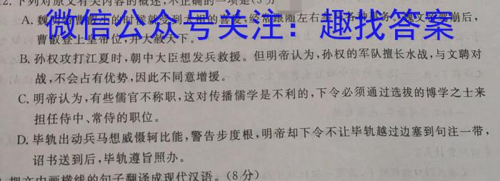 海淀八模2023届高三模拟测试卷(八)政治1