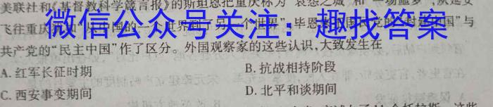 山西省2023年中考总复习预测模拟卷（五）政治s