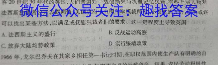 2023年普通高等学校招生全国统一考试考前演练三3(全国卷)政治试卷d答案