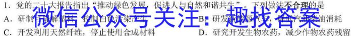 [唐山一模]唐山市2023届普通高等学校招生统一考试第一次模拟演练化学