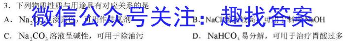 昆明第一中学2023届高中新课标高三第七次高考仿真模拟化学