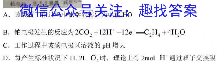 [太原一模]山西省太原市2023年高三年级模拟考试(一)化学