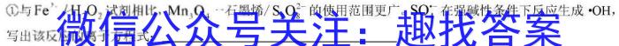 凤庆县2022-2023学年上学期九年级期末阶段性教学水平诊断监测(23-CZ70c)化学