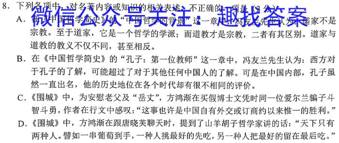 2023年河南普通高中毕业班高考适应性考试（3月）政治1