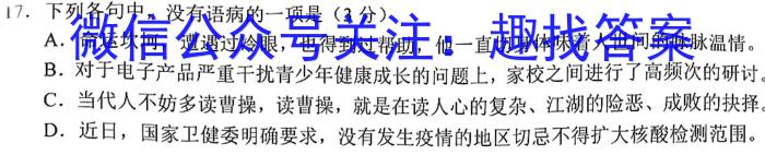 2023年普通高等学校招生全国统一考试 23·高考样卷一-Y政治1