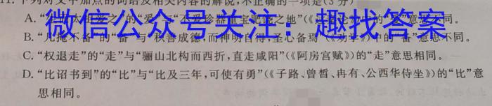 衡水金卷先享题信息卷2023新教材(二)政治1