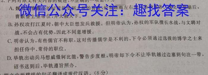 江西省2021级高二第六次联考政治1