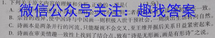 2023届全国普通高等学校招生统一考试 JY高三模拟卷(六)政治1