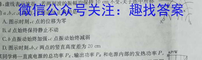 河西区2022-2023第二学期高三年级总复习质量调查(一)l物理