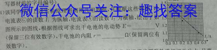 【省份未知】2023年初中毕业班学业考试模拟试题物理`