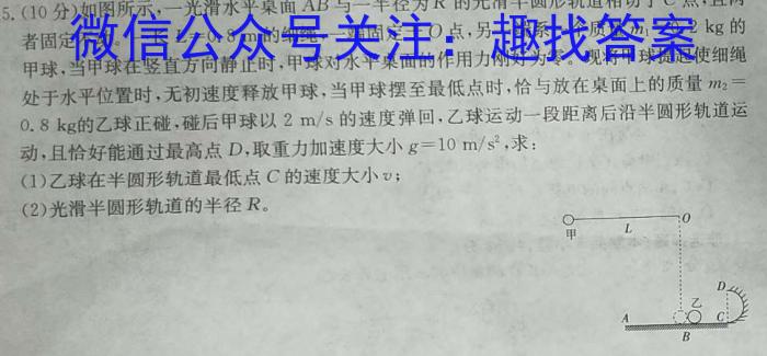 河南省2022-2023学年八年级下学期质量评估f物理