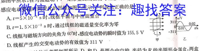 湖北省2022-2023学年度下学期三月5校联考.物理