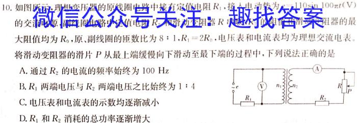 临夏回族自治州2023届高三模拟考试(2月)l物理