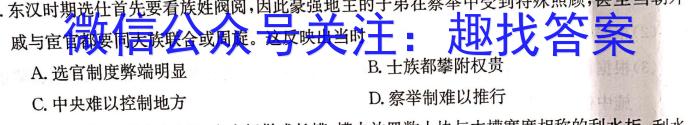 凯里一中2022-2023学年度第二学期高二第一次月考政治s