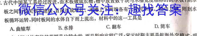 耀正文化 2023届高考仿真模拟卷(六)6政治s