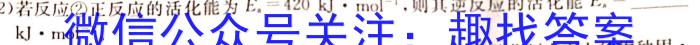 2025届山西高一年级3月联考化学