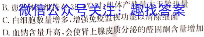 2023年辽宁省教研联盟高三第一次调研测试(3月)生物