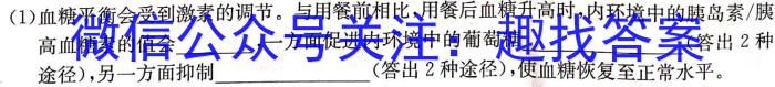 江西省2023年高三毕业生一轮复*统一考试生物试卷答案